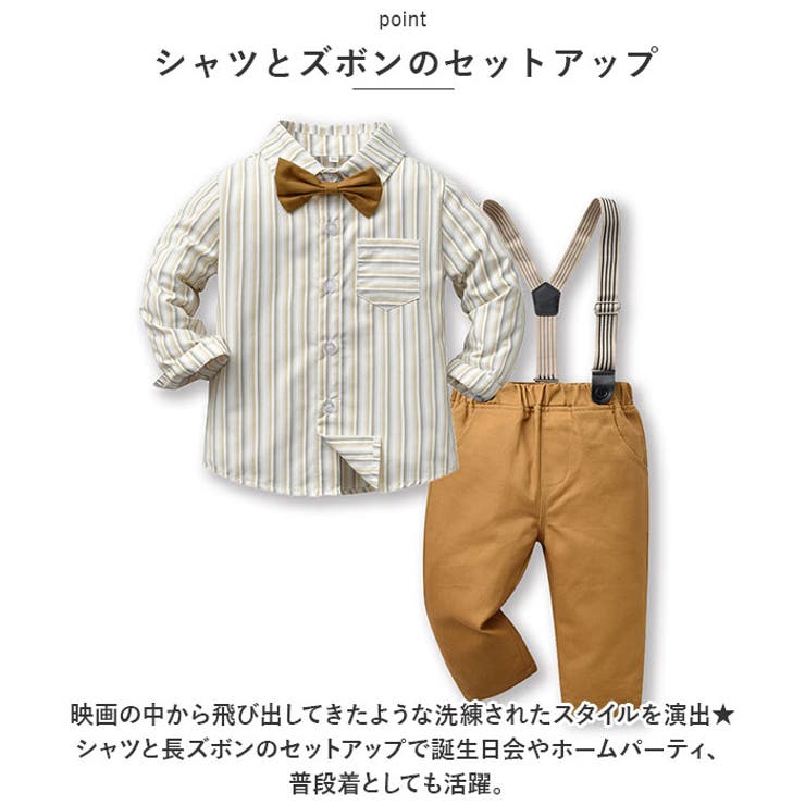 フォーマルスーツ