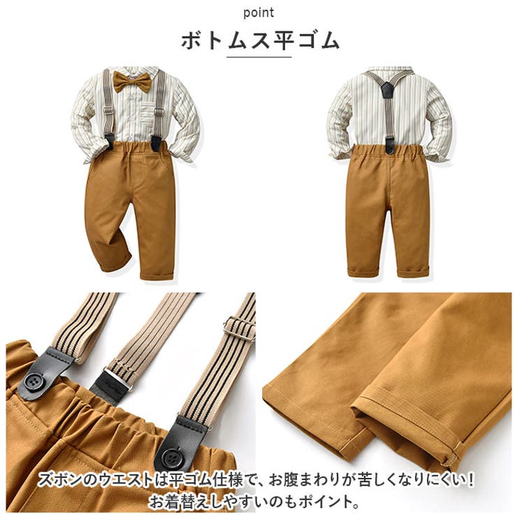 フォーマルスーツ