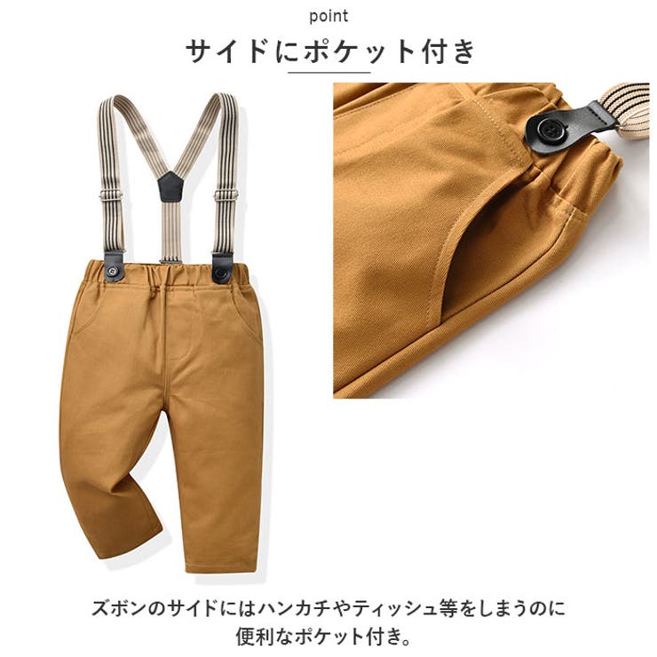 フォーマルスーツ