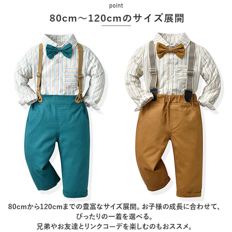 フォーマルスーツ