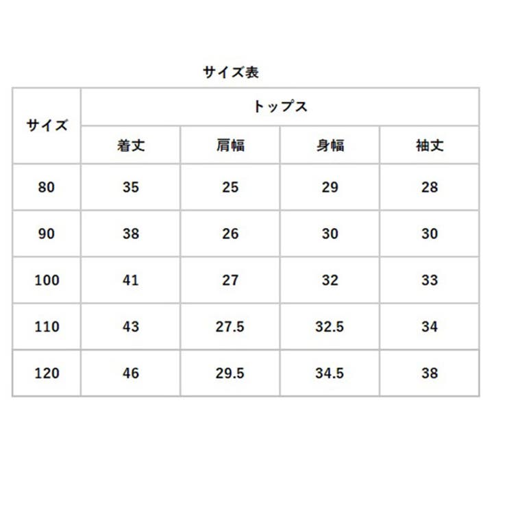 フォーマルスーツ