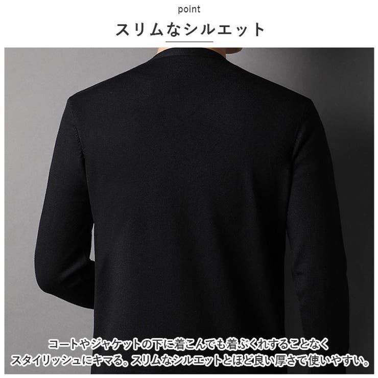 ニットカーディガン