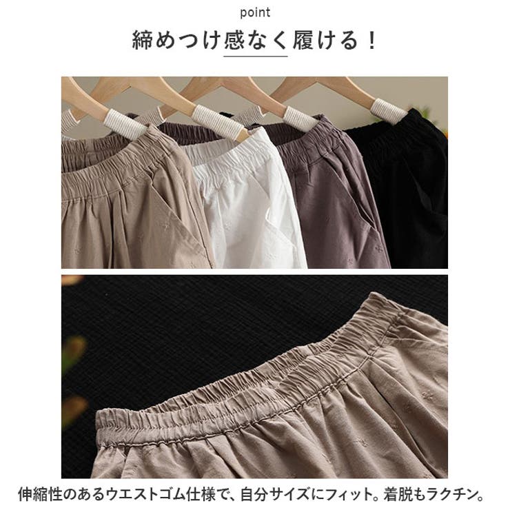 ペチパンツ