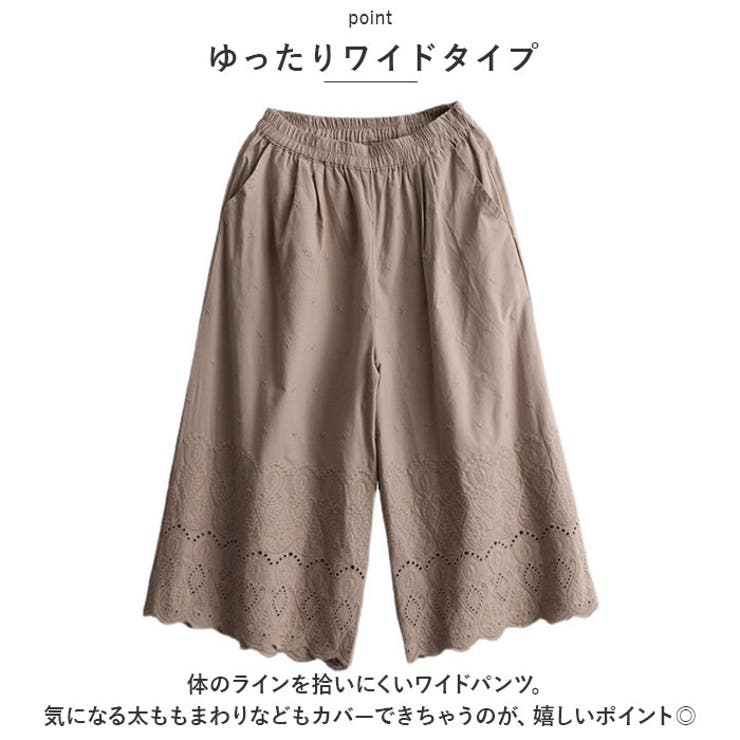 ペチパンツ