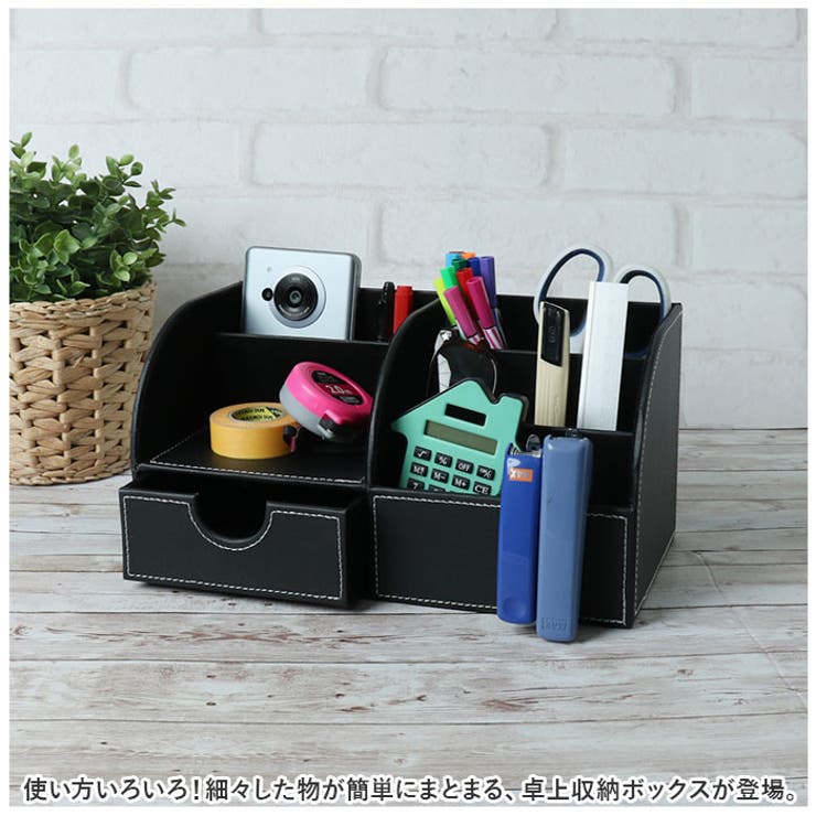 卓上収納 pka259 | BACKYARD FAMILY | 詳細画像2 