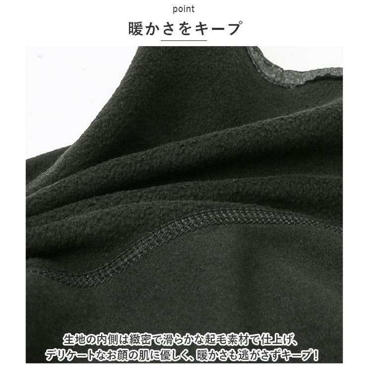 フェイスマスク