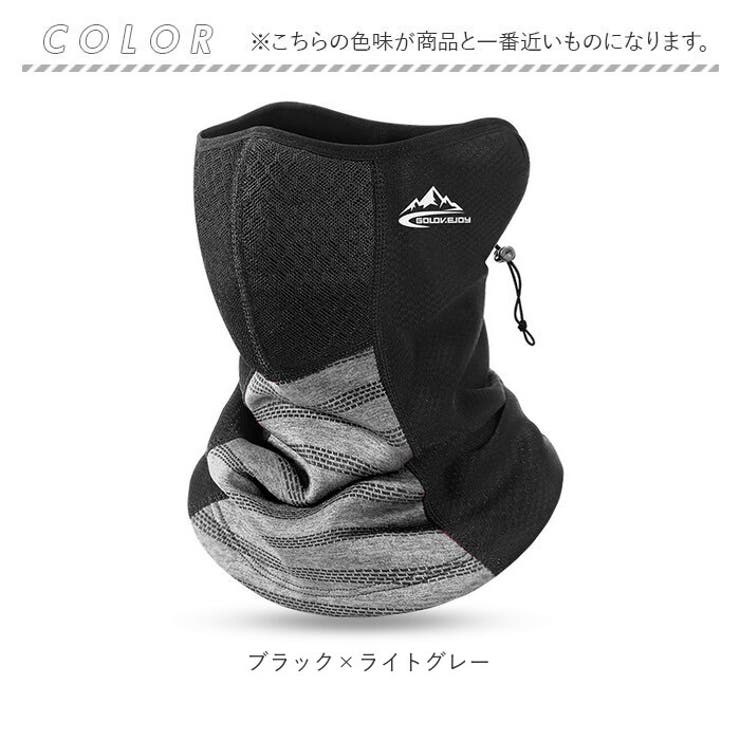 フェイスマスク