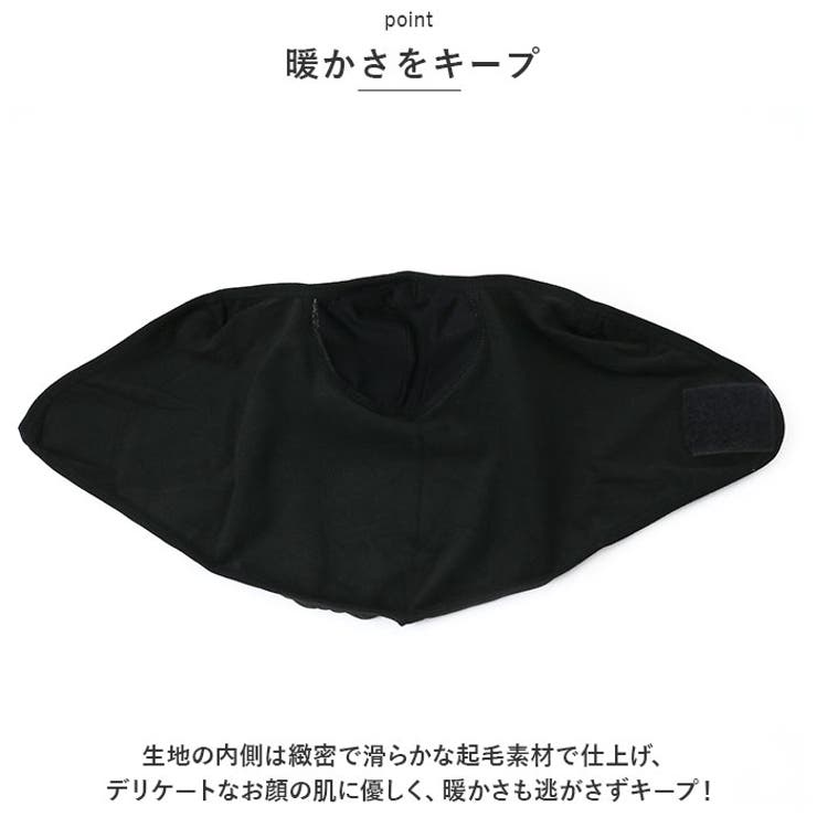 フェイスマスク