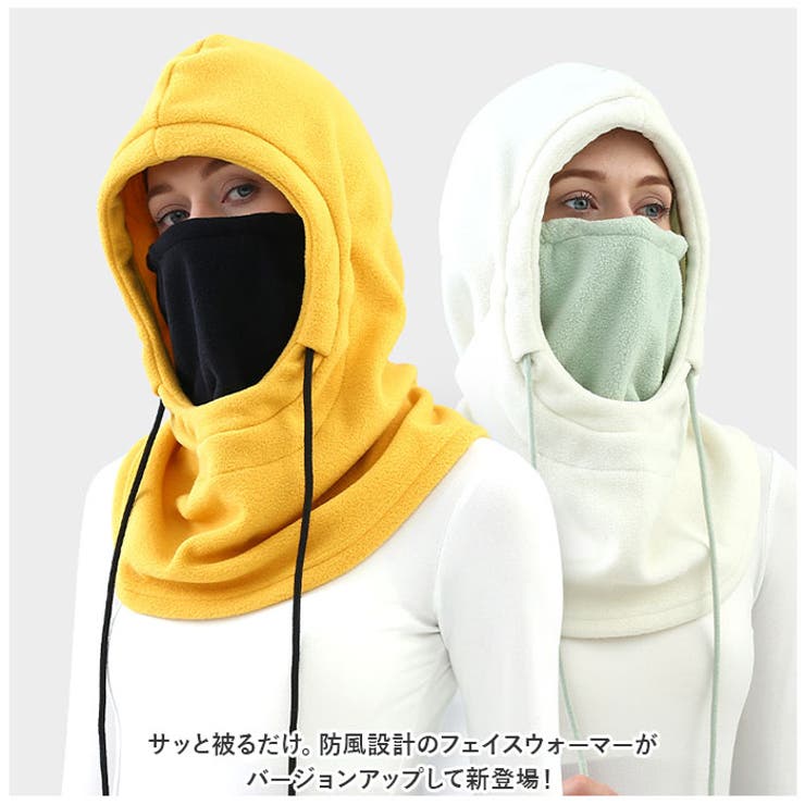 フェイスウォーマー 防寒防風 改良版 pmyfacemask04 | BACKYARD FAMILY | 詳細画像2 