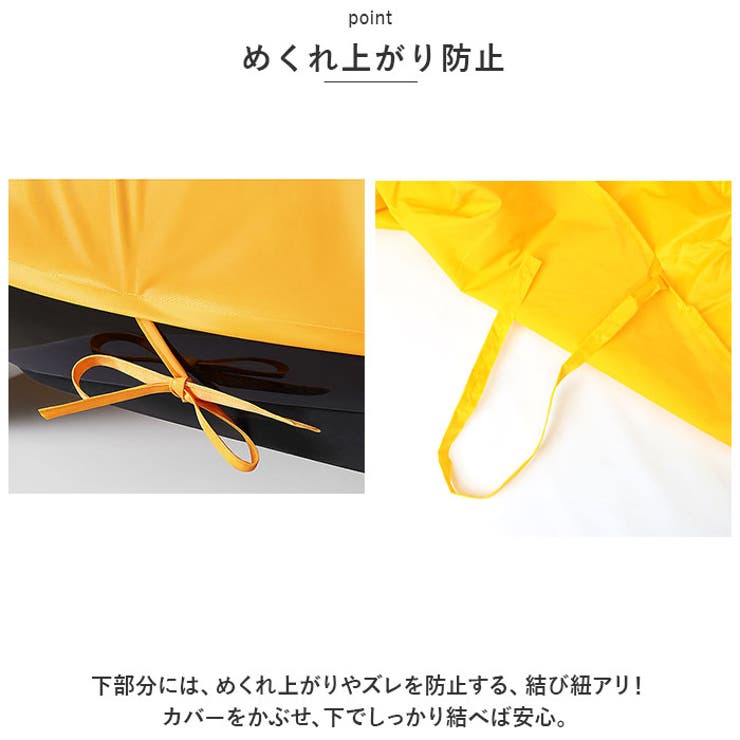 レインカバー pmyrainco01 | BACKYARD FAMILY | 詳細画像6 