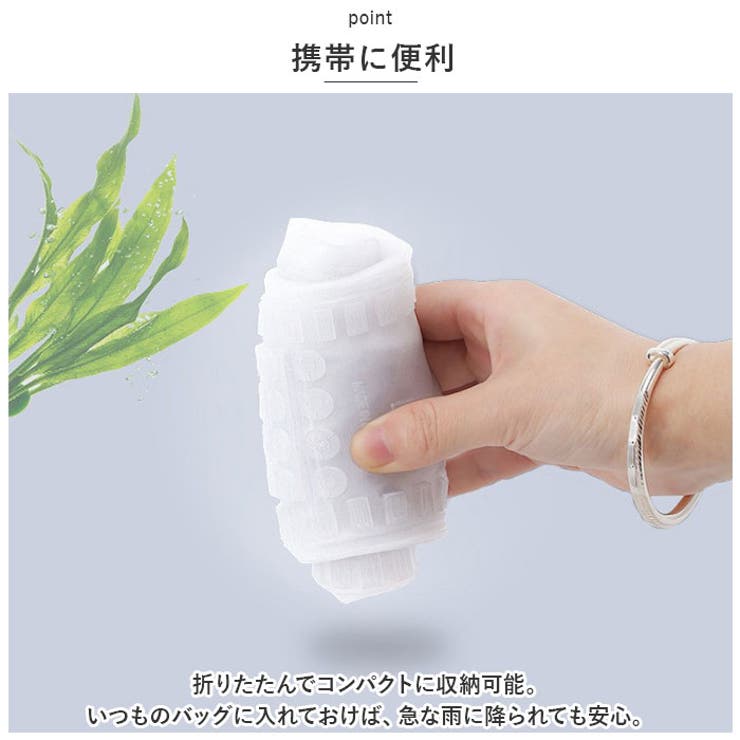 レインシューズカバー