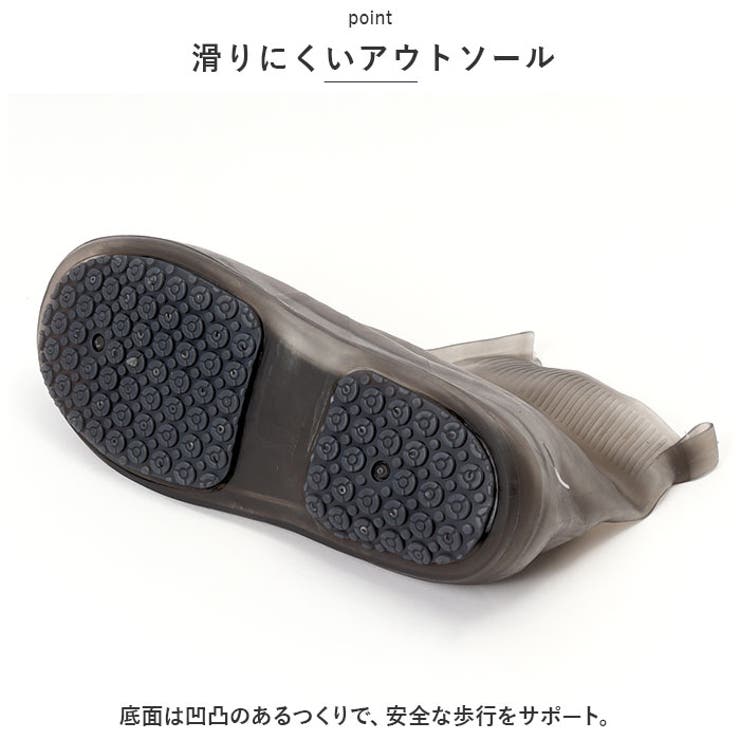レインシューズカバー