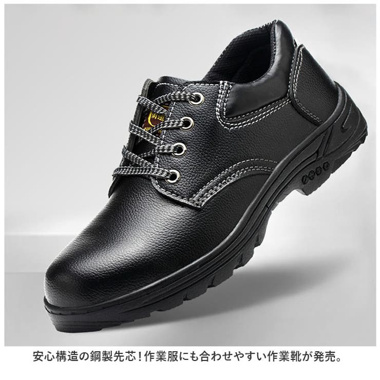 作業靴 pmysafeshoes01 | BACKYARD FAMILY | 詳細画像2 