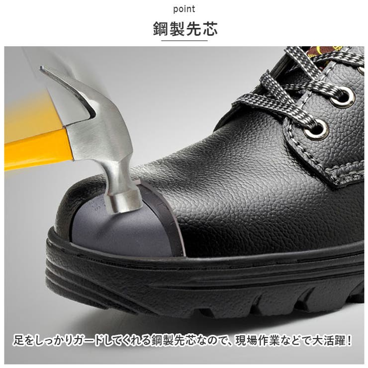 作業靴 pmysafeshoes01 | BACKYARD FAMILY | 詳細画像3 