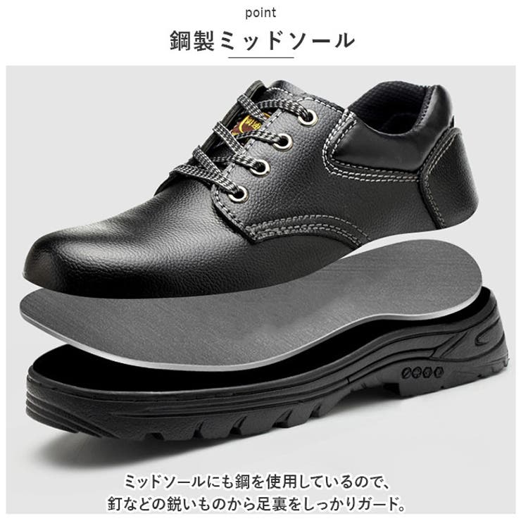 作業靴 pmysafeshoes01 | BACKYARD FAMILY | 詳細画像4 