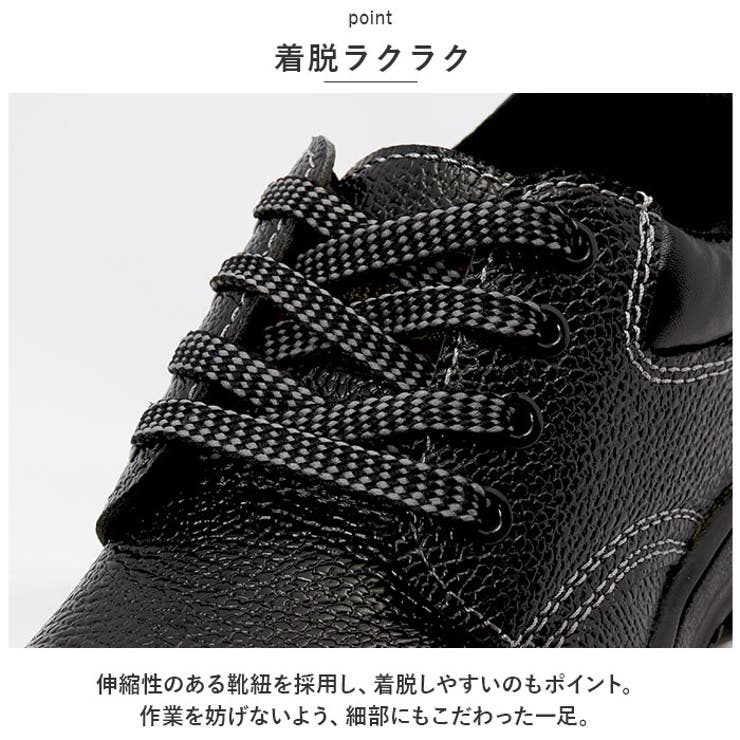 作業靴 pmysafeshoes01 | BACKYARD FAMILY | 詳細画像6 