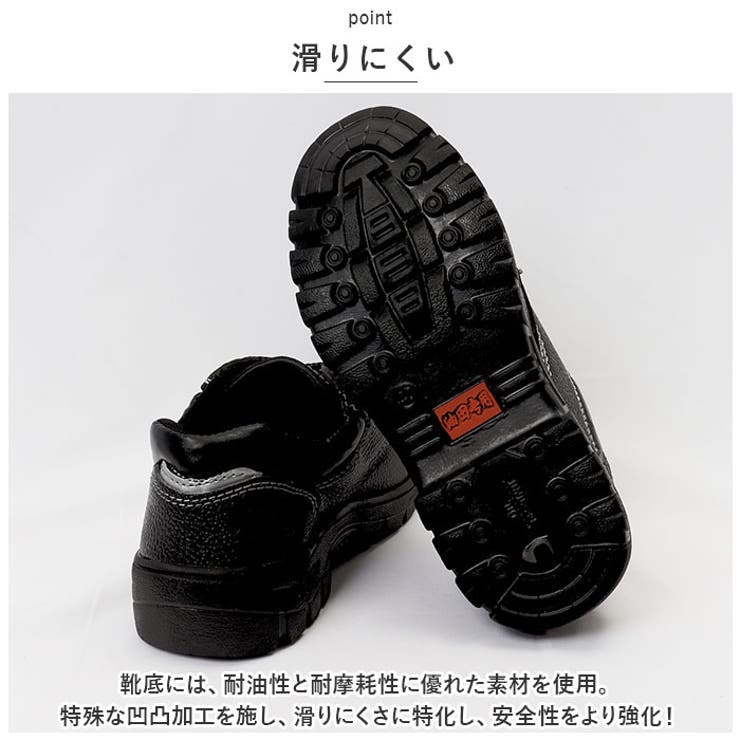 作業靴 pmysafeshoes01 | BACKYARD FAMILY | 詳細画像7 