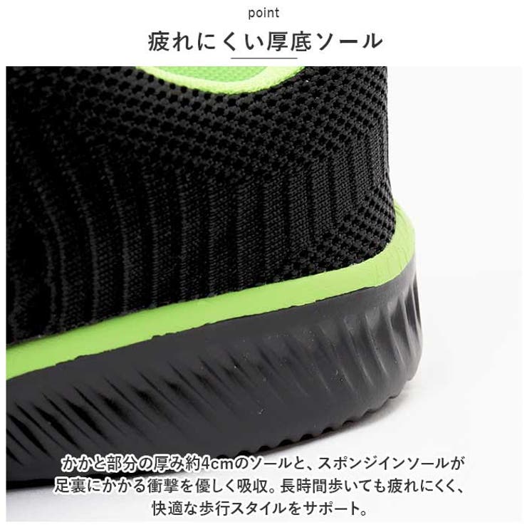 スニーカー