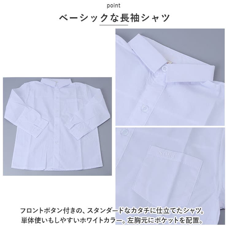 フォーマルスーツ