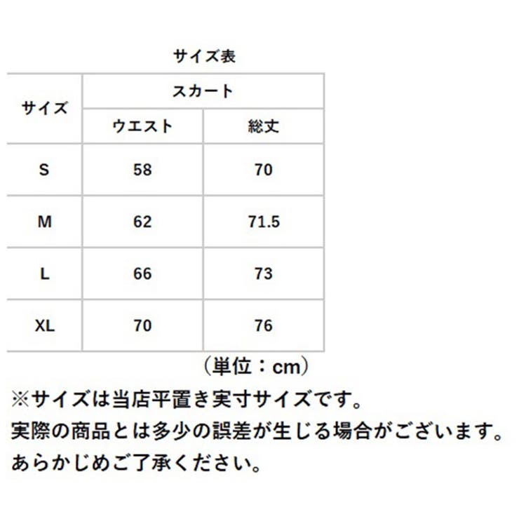 スカート レトロ おしゃれ skirt810e | BACKYARD FAMILY | 詳細画像8 