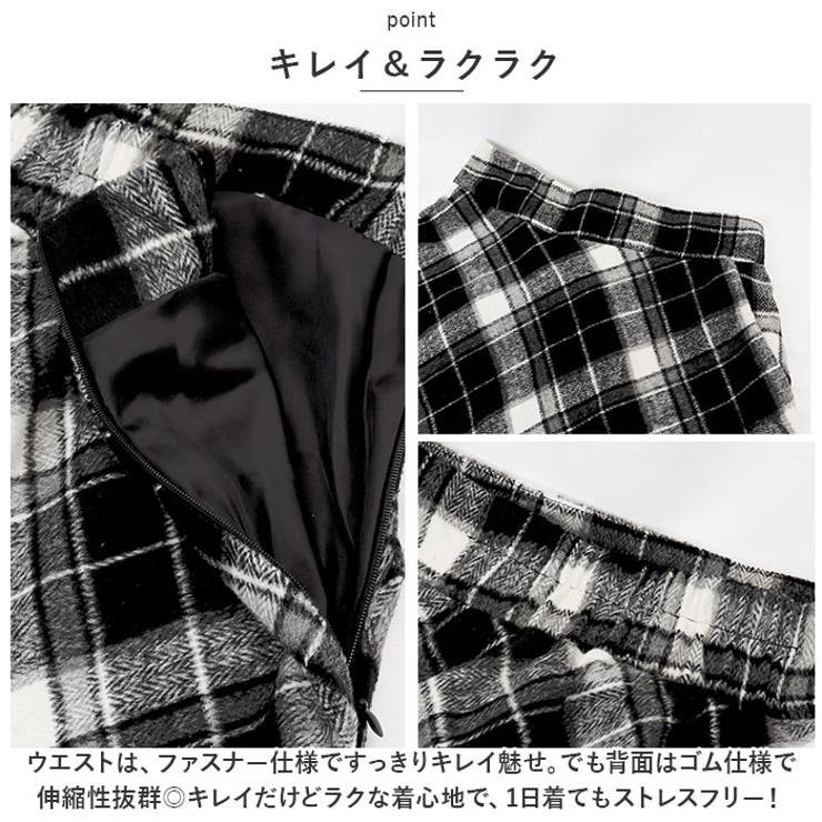 スカート ロング チェック柄 skirtlg810b[品番：BCYW0023283