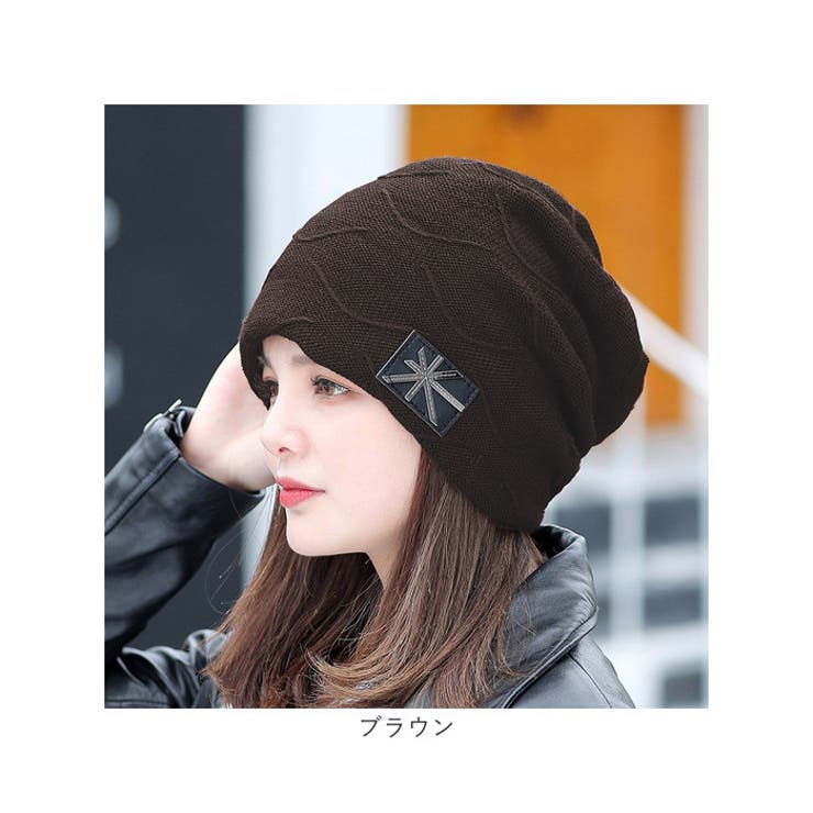 ニット帽 レディース 秋 冬 おしゃれ sud023[品番：BCYW0022591