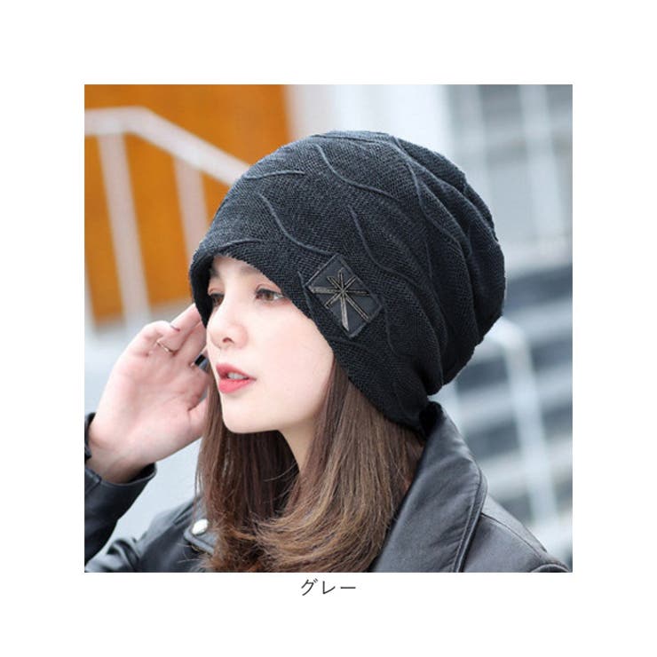 ニット帽 レディース 秋 冬 おしゃれ sud023[品番：BCYW0022591