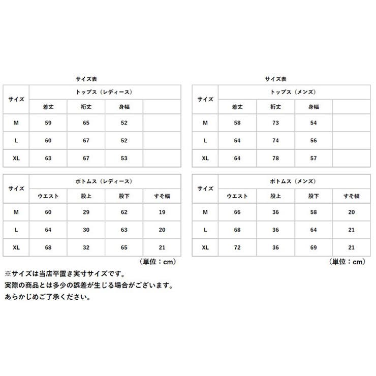 介護パジャマ 上下セット ガーゼ 面ファスナー ysnurpa5267 | BACKYARD FAMILY | 詳細画像12 