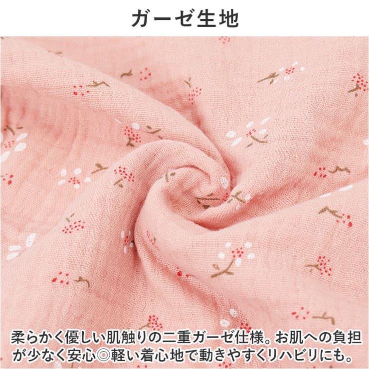 介護パジャマ 上下セット ガーゼ 面ファスナー ysnurpa5267[品番