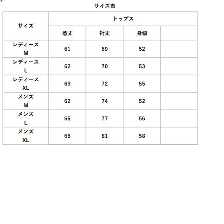 介護パジャマ 上下セット チャック ysnurpa5268 | BACKYARD FAMILY | 詳細画像11 