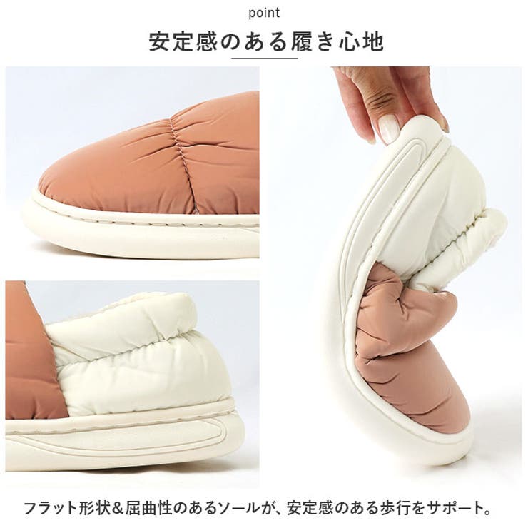ルームシューズ