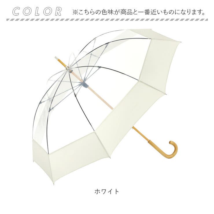 U-DAY ECO-CLEAR LONG エコクリア 長傘 | BACKYARD FAMILY | 詳細画像14 