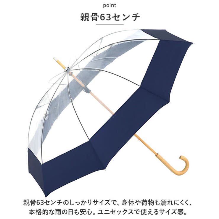 U-DAY ECO-CLEAR LONG エコクリア 長傘 | BACKYARD FAMILY | 詳細画像5 