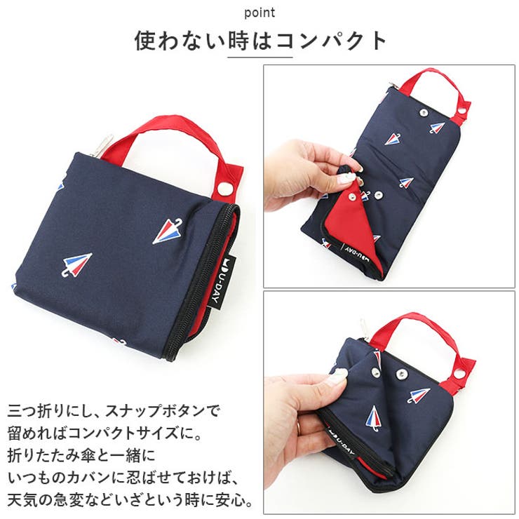 U-DAY アンブレラケース | BACKYARD FAMILY | 詳細画像7 