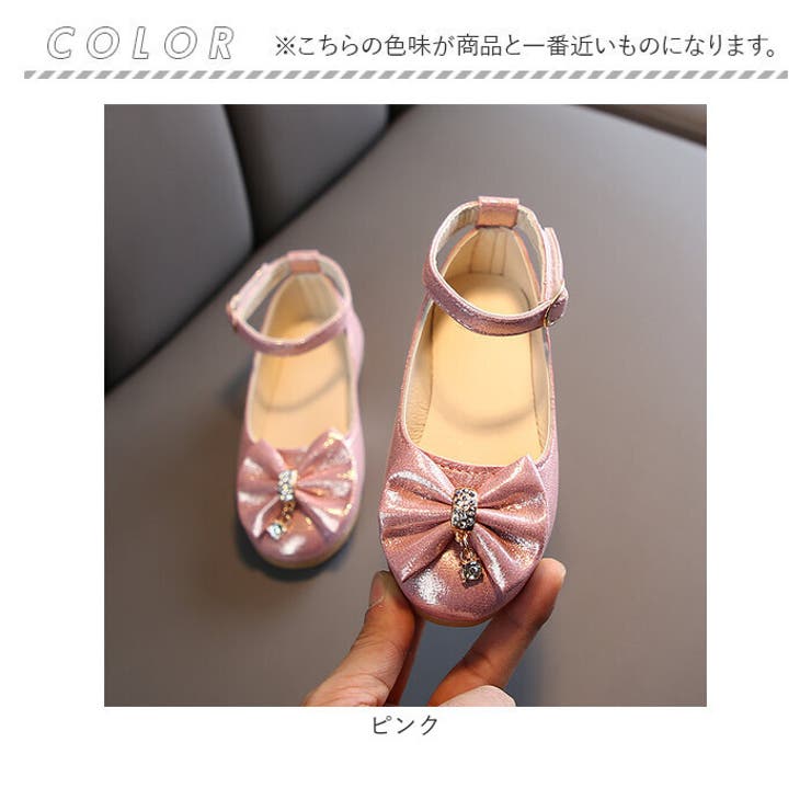 フォーマルシューズ