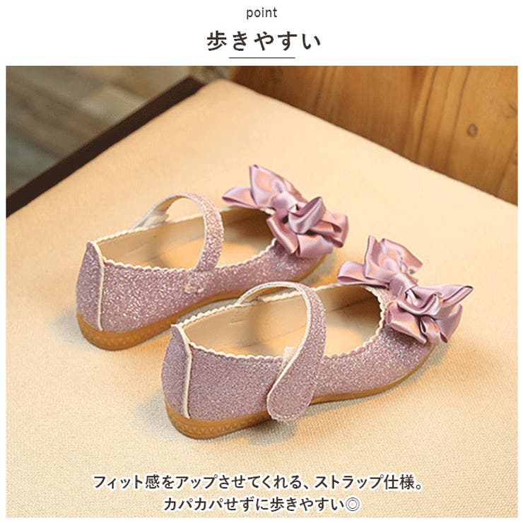フォーマルシューズ