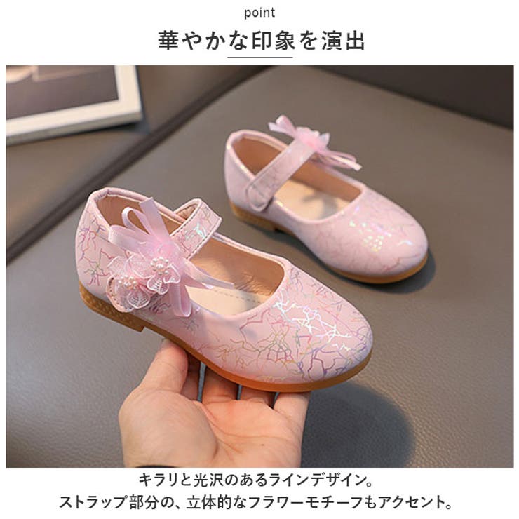 フォーマルシューズ 女の子 nmshoesn627 | BACKYARD FAMILY | 詳細画像3 