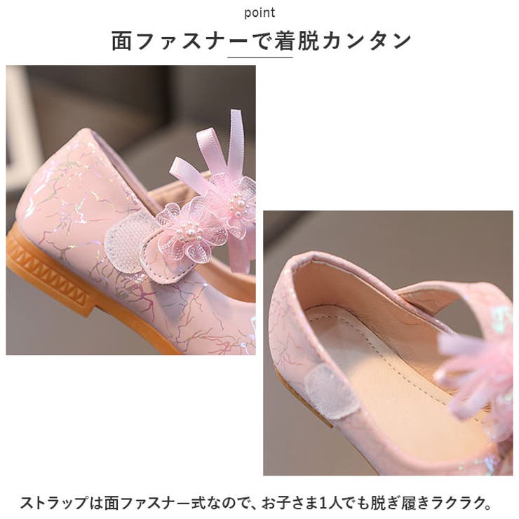 フォーマルシューズ 女の子 nmshoesn627 | BACKYARD FAMILY | 詳細画像4 