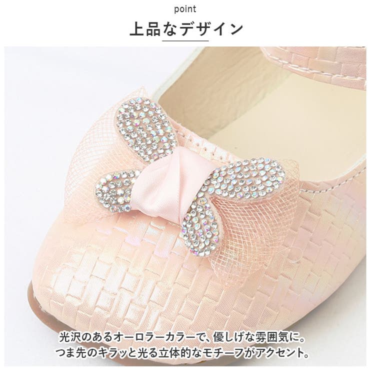 フォーマルシューズ