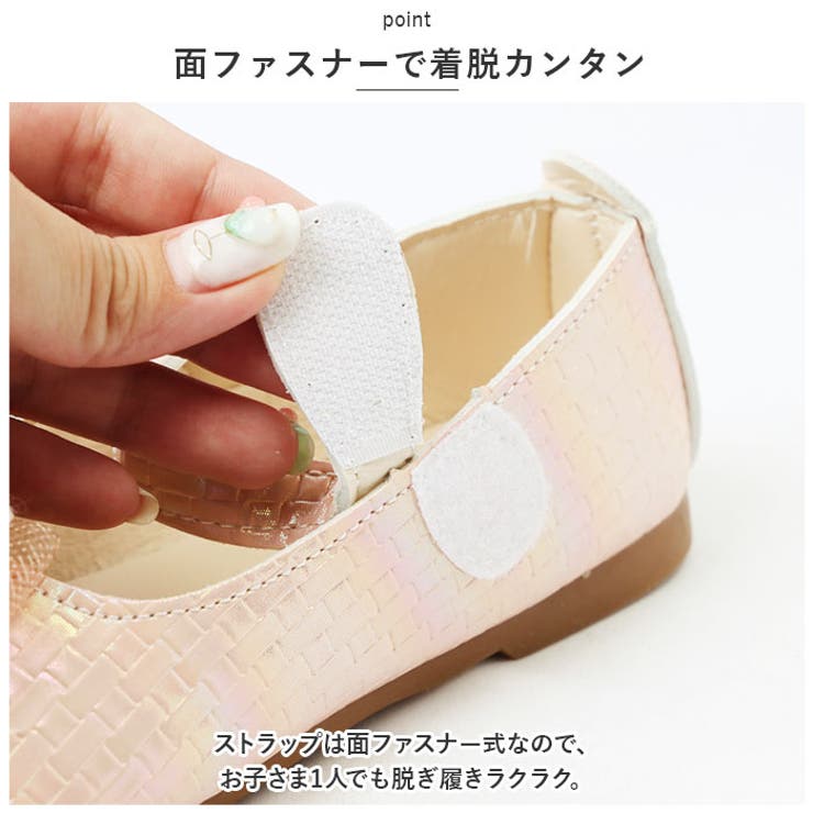 フォーマルシューズ
