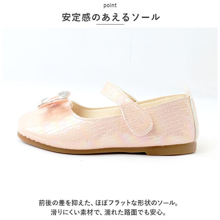 フォーマルシューズ