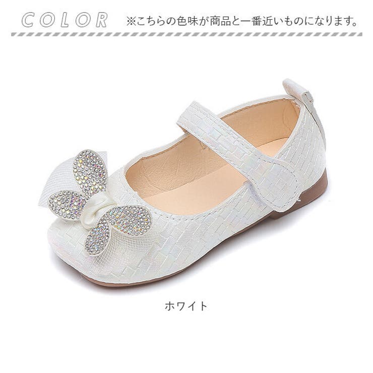 フォーマルシューズ