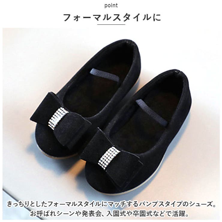 フォーマルシューズ