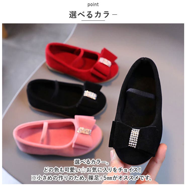 フォーマルシューズ