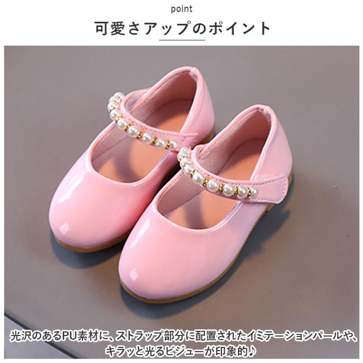 フォーマルシューズ