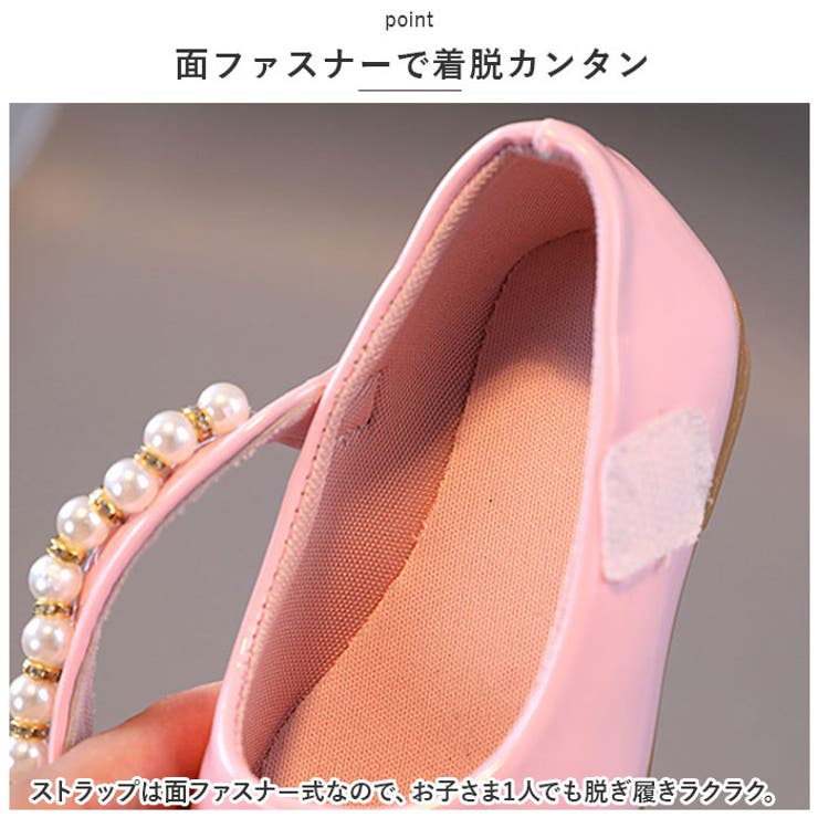 フォーマルシューズ