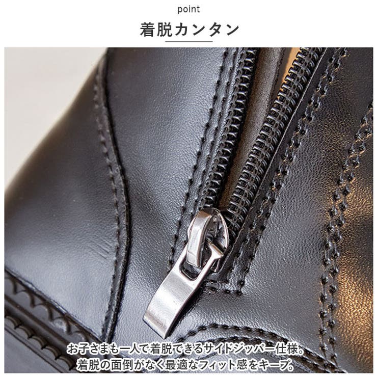 キッズ