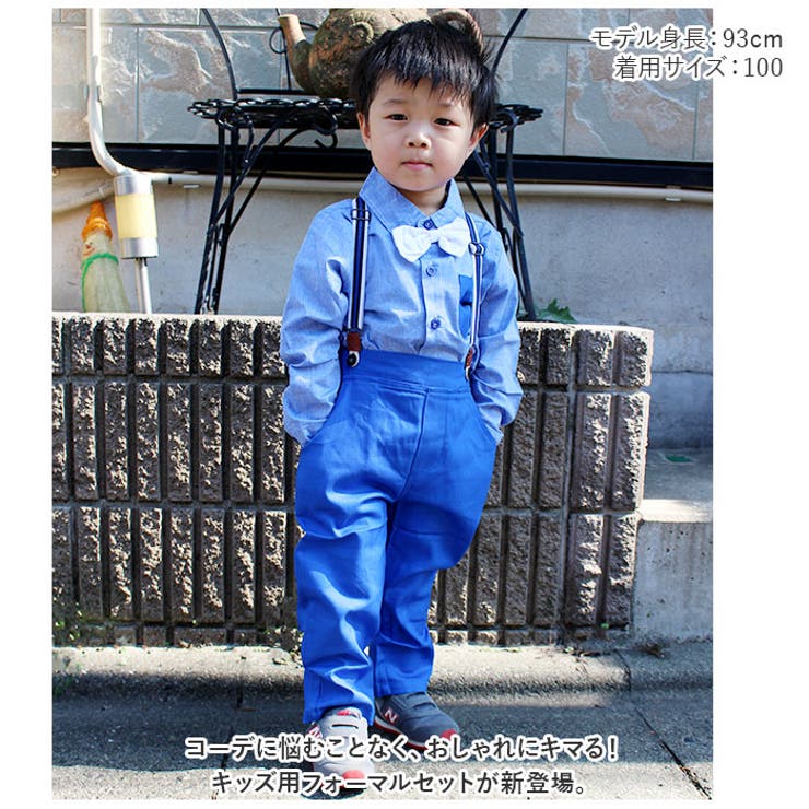 キッズ ベビー 男の子 フォーマル セットアップ pmyfomasuit02 | BACKYARD FAMILY | 詳細画像2 