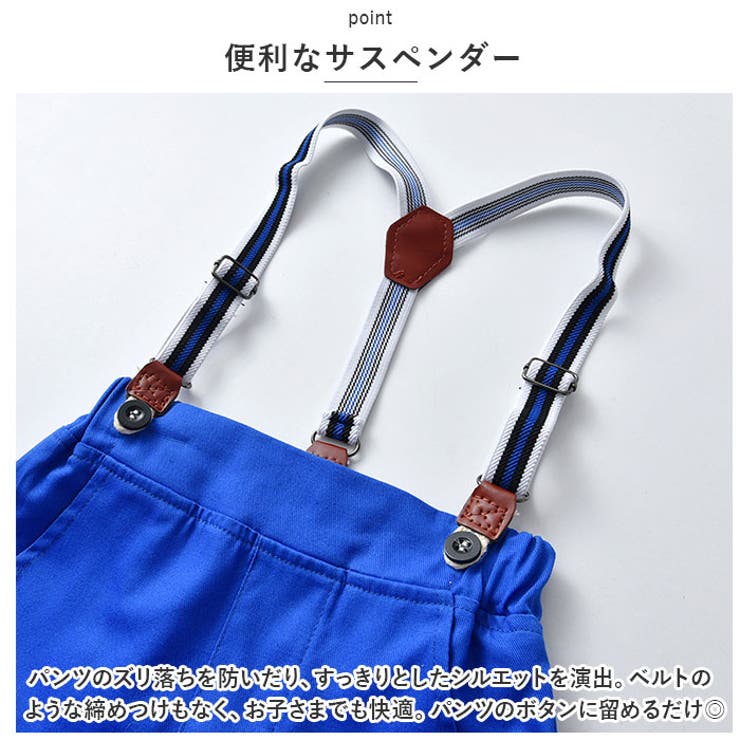 キッズ ベビー 男の子 フォーマル セットアップ pmyfomasuit02 | BACKYARD FAMILY | 詳細画像6 