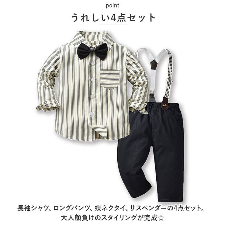 ファミリア フォーマルセットアップ 4点セット グレー チョウネクタイ